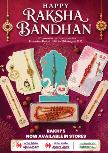 Happy Raksha Bandhan