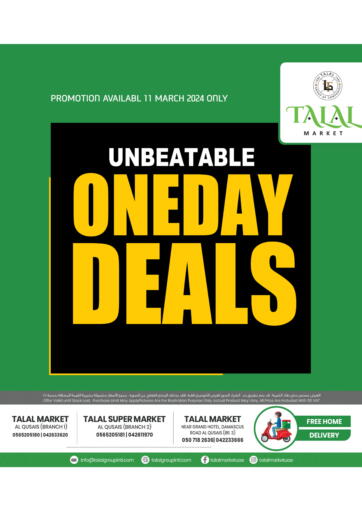 UAE - Dubai TALAL MARKET offers in D4D Online. Al Qusais, Dubai. . Only On 11th March