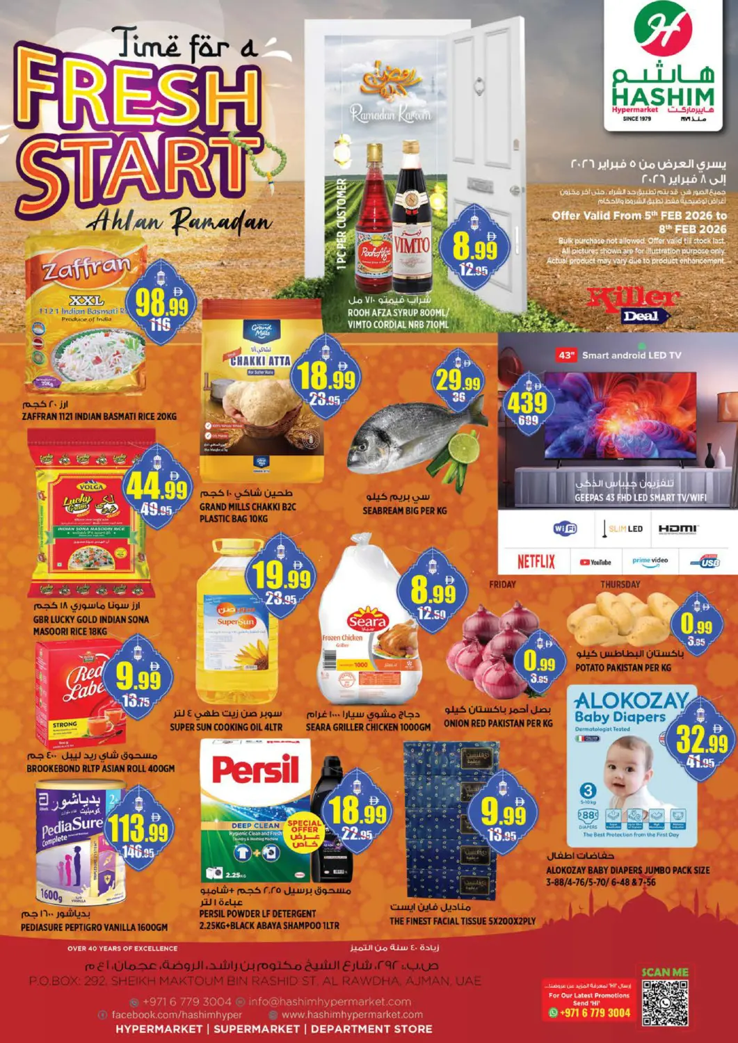 UAE - Sharjah / Ajman Hashim Hypermarket offers in D4D Online. Al Rawda, Ajman. . Till 8th February