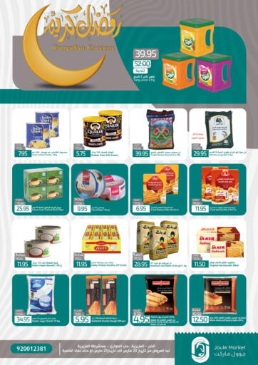 KSA, Saudi Arabia, Saudi - Dammam Joule Market offers in D4D Online. Ramadan Offers. . Till 25th March