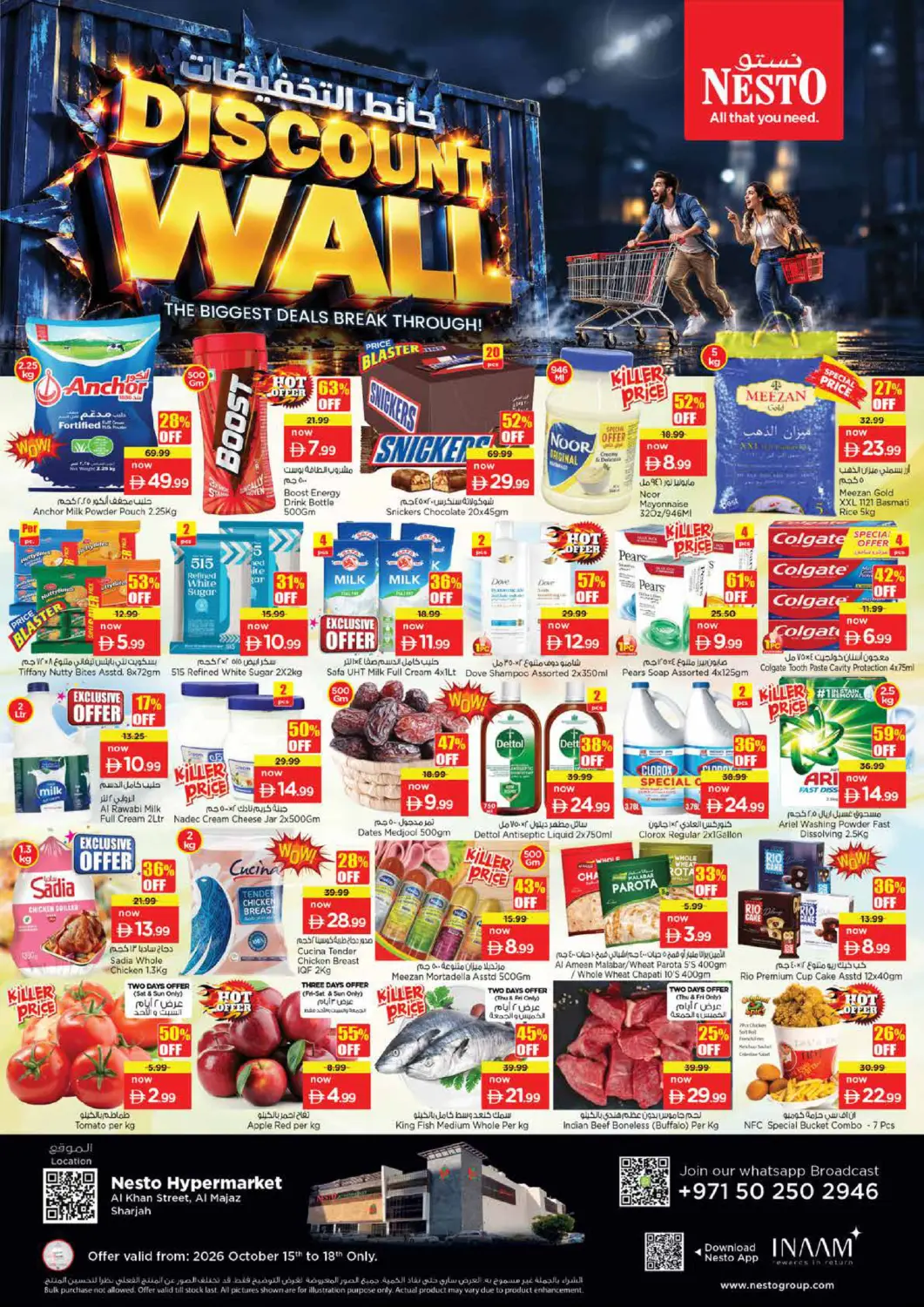 Bahrain Nesto Hypermarket offers in D4D Online. Al Khan Street, Al Majaz- Sharjah. . Till 18th October