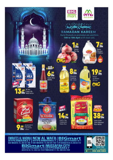 UAE - Dubai BIGmart offers in D4D Online. Mussafah- Abudhabi. . Till 16th April