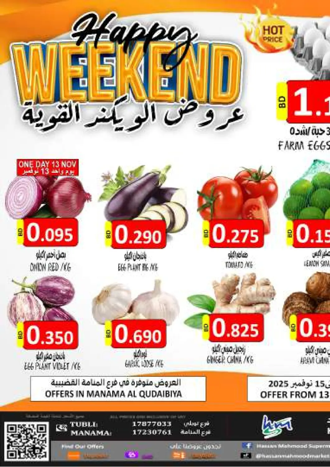 Bahrain Hassan Mahmood Group offers in D4D Online. Happy Weekend. . Till 15th November