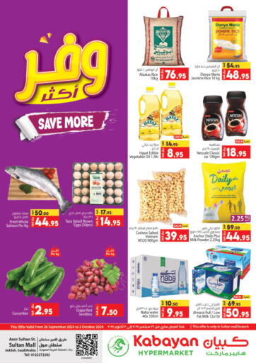 KSA, Saudi Arabia, Saudi - Jeddah Kabayan Hypermarket offers in D4D Online. Save More. . Till 2nd September