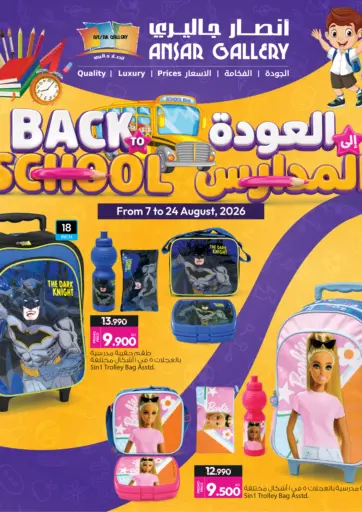Back to School