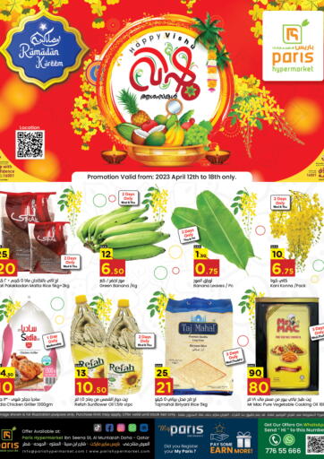 Qatar - Al-Shahaniya Paris Hypermarket offers in D4D Online. Happy Vishu. . Till 18th April