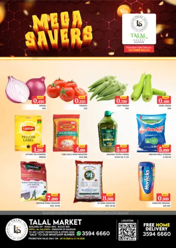 Mega Savers @ Riffa - Hajiyath