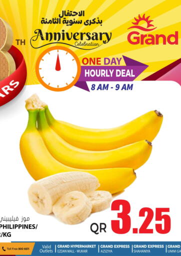 Qatar - Al Daayen Grand Hypermarket offers in D4D Online. Hourly Deal. . Only On 8th September