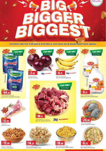 Qatar - Al-Shahaniya Rawabi Hypermarkets offers in D4D Online. Big Bigger Biggest @ Izghawa. . Till 25th March