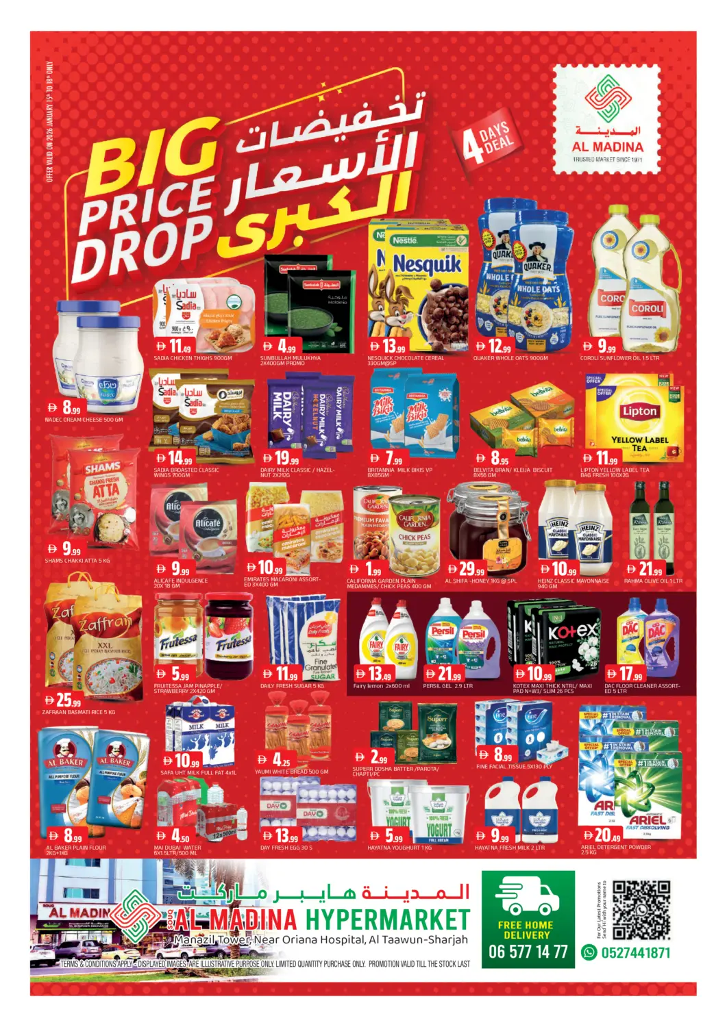 UAE - Sharjah / Ajman AL MADINA offers in D4D Online. Souq Al Madina - Tawun. . Till 18th January