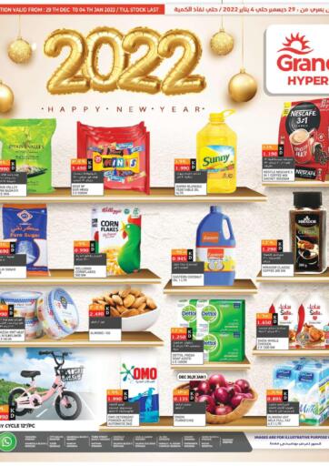 Kuwait Grand Hyper offers in D4D Online. 2022 Happy New Year. . Till 4th January