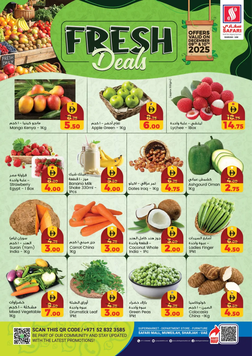 عروض سفاري هايبرماركت الإمارات العربية المتحدة , الامارات - دبي في دي٤دي أونلاين. عروض الطازج. . حتى ١٠ ديسمبر