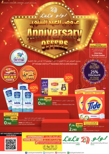Kuwait Lulu Hypermarket  offers in D4D Online. Anniversary Offers. . Till 2nd November