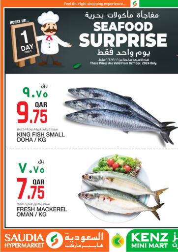 Qatar - Doha Saudia Hypermarket offers in D4D Online. Seafood Surprise. . Only On 2nd December