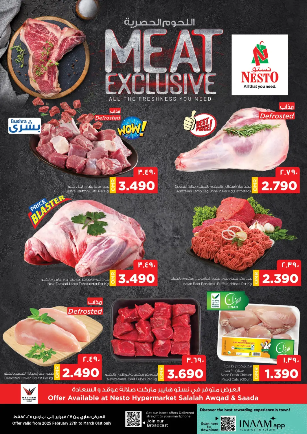 Oman - Salalah Nesto Hyper Market   offers in D4D Online. Meat Exclusive. . Till 1st March