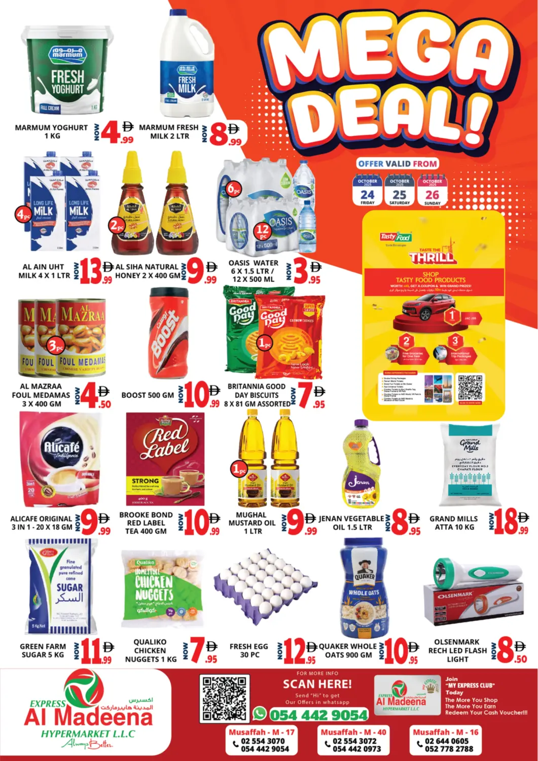 عروض اكسبرس المدينة هايبرماركت الإمارات العربية المتحدة , الامارات - أبو ظبي في دي٤دي أونلاين. مصفح ام ١٧ ، ام ٤٠ ، ام ١٦. . حتى ٢٦ اكتوبر