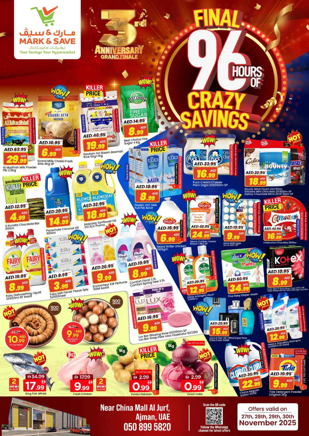 عروض مارك & سيف الإمارات العربية المتحدة , الامارات - الشارقة / عجمان في دي٤دي أونلاين. الجرف، عجمان. . حتى ٣٠ نوفمبر