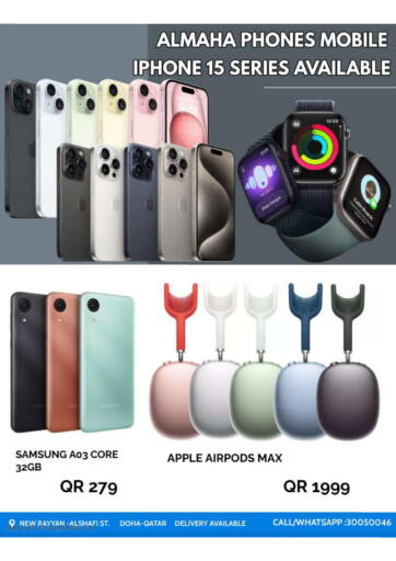 Al Maha Phones - Best price in قطر Offers - قطر Best price