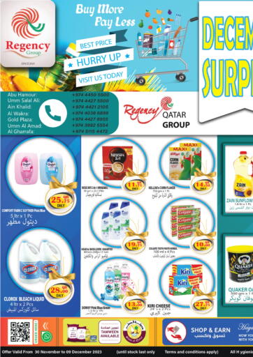 Regency Group - December Surprise in Qatar Offers - Qatar December Surprise