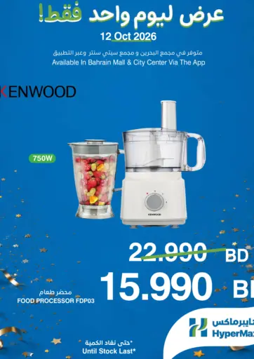 Special Offer