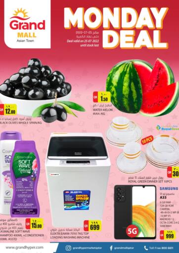 Qatar - Al-Shahaniya Grand Hypermarket offers in D4D Online. Monday Deal. . Only On 25th July