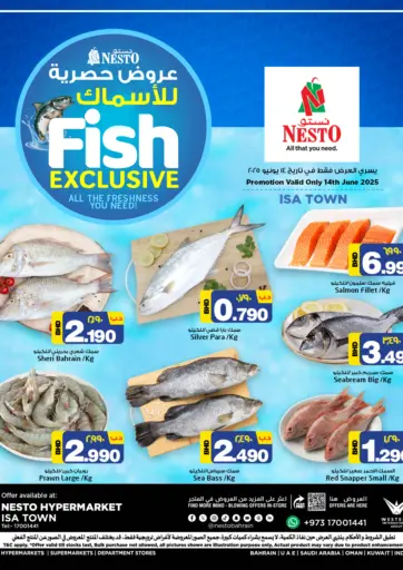 NESTO - Fish Exclusive @ Isa Town in Bahrain Fish Exclusive @ Isa Town