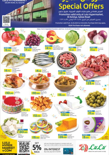Qatar - Al-Shahaniya LuLu Hypermarket offers in D4D Online. Special Offer@ Salwa Road, Al Aziziya. . Till 31st May