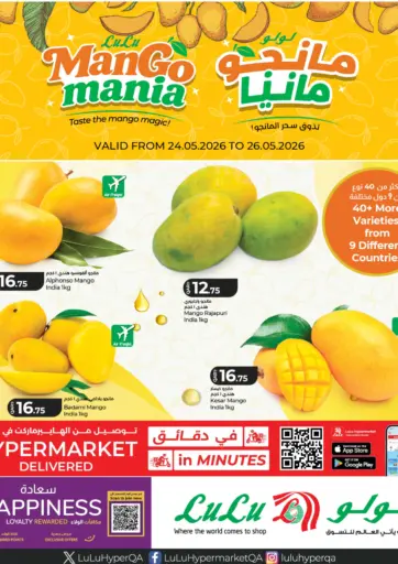 Mango Mania