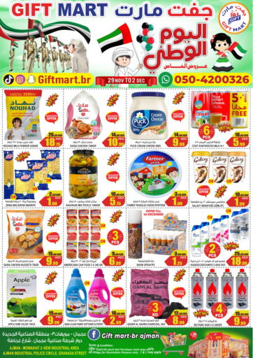 UAE - Sharjah / Ajman GIFT MART- Ajman offers in D4D Online. Special offer. . Till 2nd December