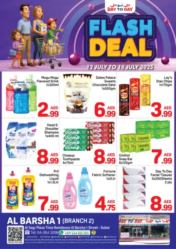 Day to Day Department Store - Al Barsha -Dubai in UAE Offers - United Arab Emirates Al Barsha -Dubai