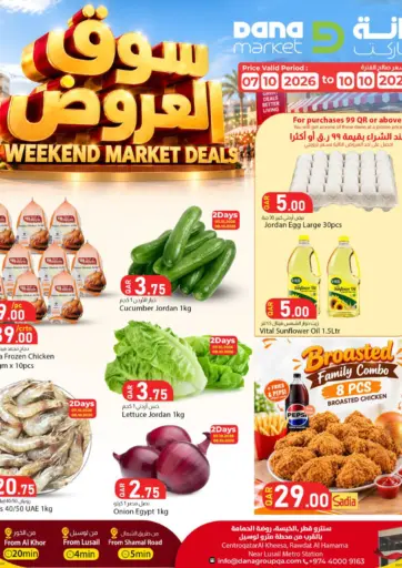 Weekend Market Deals