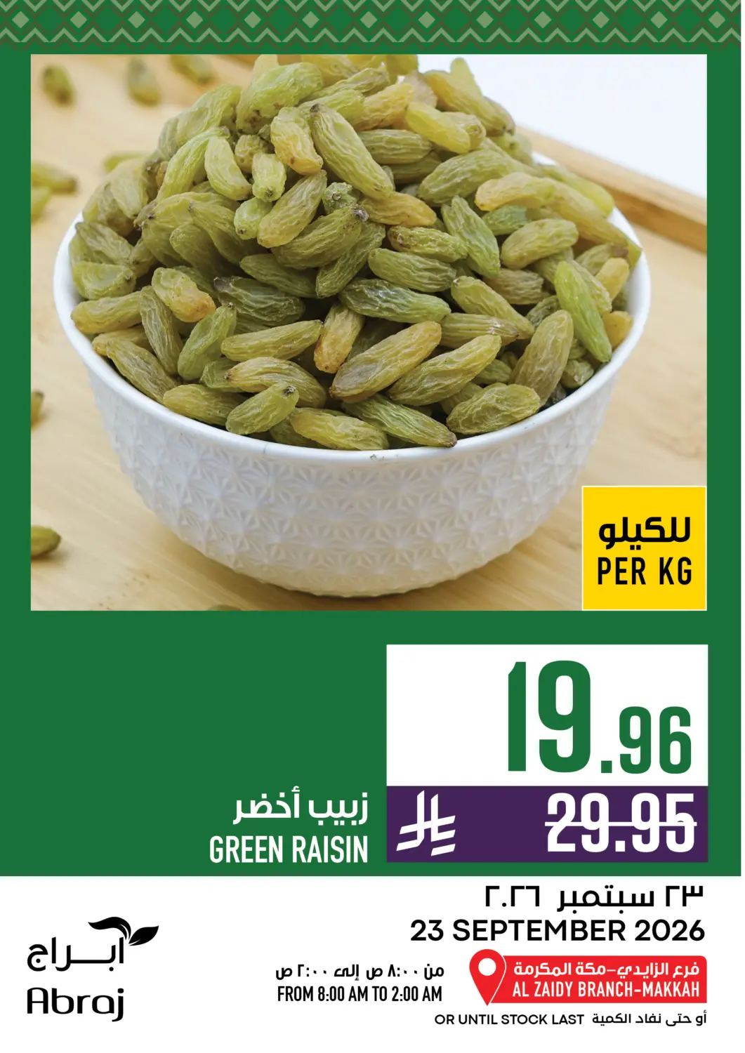 KSA, Saudi Arabia, Saudi - Mecca Abraj Hypermarket offers in D4D Online. Today's Offer. . Only On 23rd September