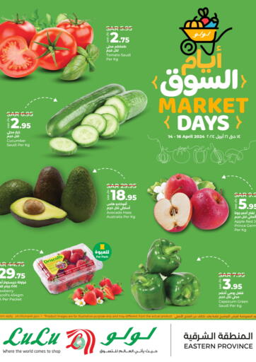 KSA, Saudi Arabia, Saudi - Jubail LULU Hypermarket offers in D4D Online. Market Days. . Till 16th April