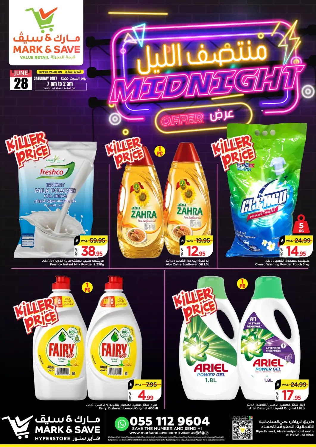 KSA, Saudi Arabia, Saudi - Al Hasa Mark & Save offers in D4D Online. Midnight Offer. . Only On 28th June