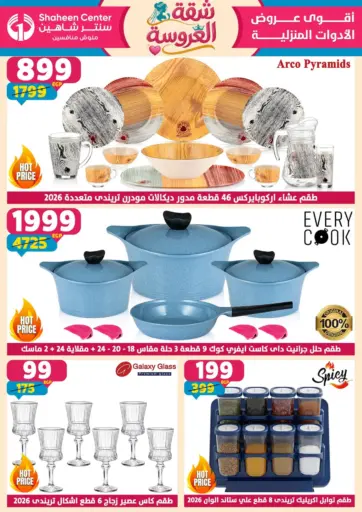 Special Offer