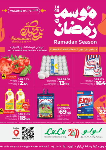 Ramadan Season