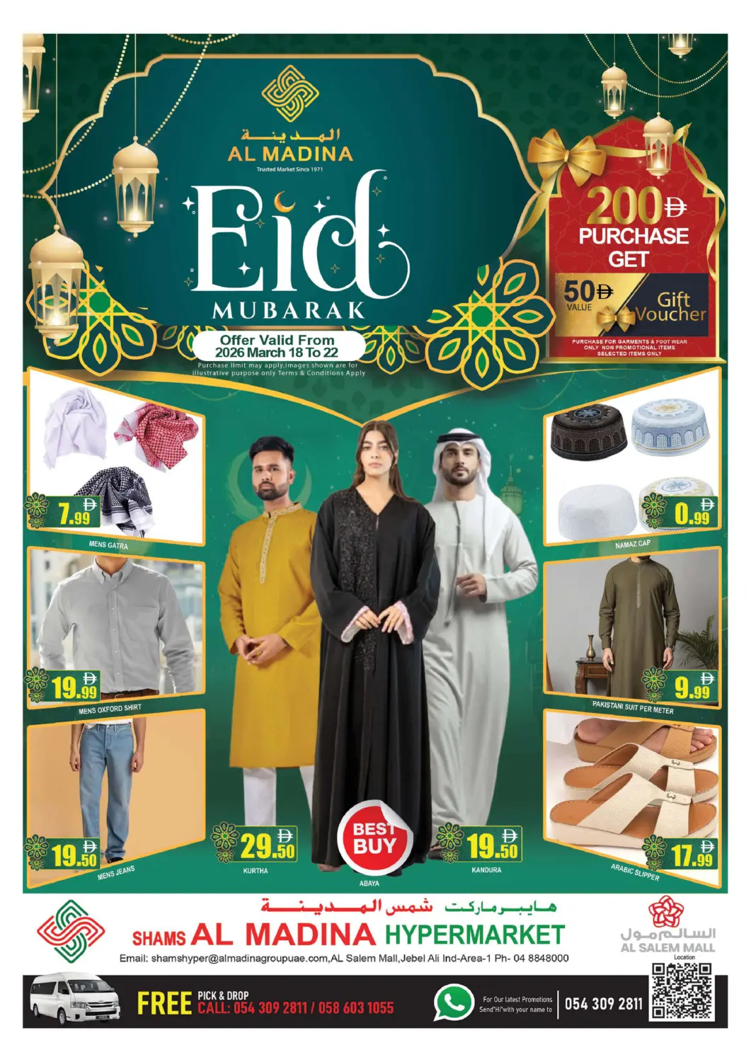 UAE - Dubai AL MADINA (Dubai) offers in D4D Online. Shamsa Al Madina - Dubai. . Till 22nd March