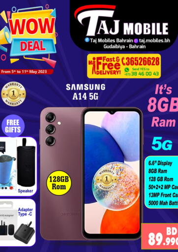 Bahrain Dasman Mobiles offers in D4D Online. Wow Deal. . Till 11th May