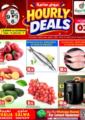 Hourly Deals