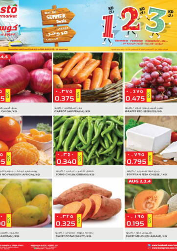 Kuwait - Ahmadi Governorate Grand Costo offers in D4D Online. Summer Deals. . Till 8th August
