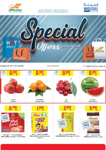 Bahrain The Sultan Center offers in D4D Online. Special Offer. . Till 23rd July