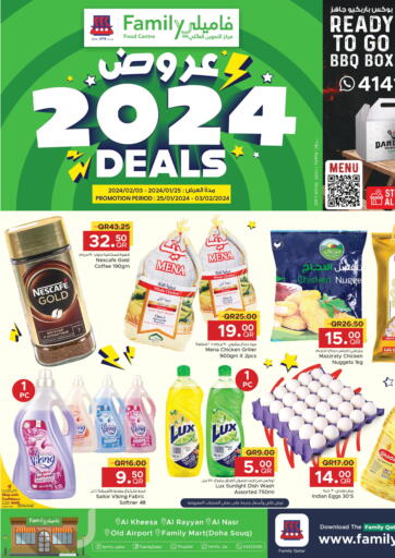 Qatar - Al Rayyan Family Food Centre offers in D4D Online. 2024 Deals at Family. . Till 3rd February