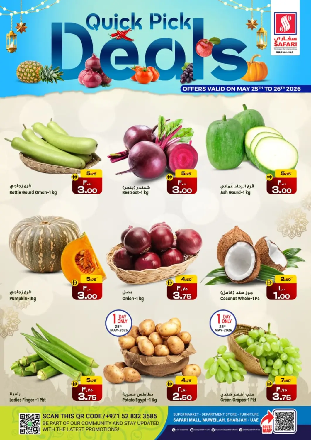 UAE - Sharjah / Ajman Safari Hypermarket offers in D4D Online. Quick Pick Deals. . Till 26th May