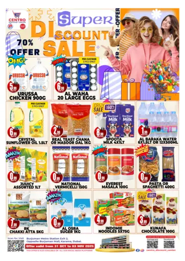 تخفيضات كبيرة