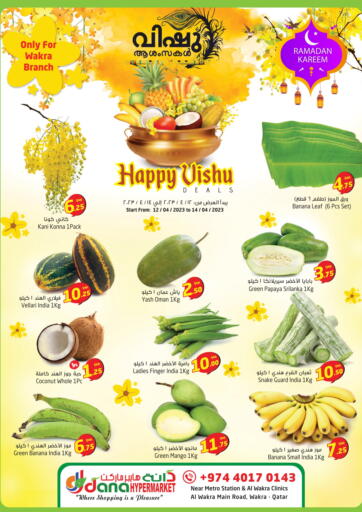 Qatar - Al-Shahaniya  Dana Hypermarket offers in D4D Online. Happy Vishu. . Till 14th April