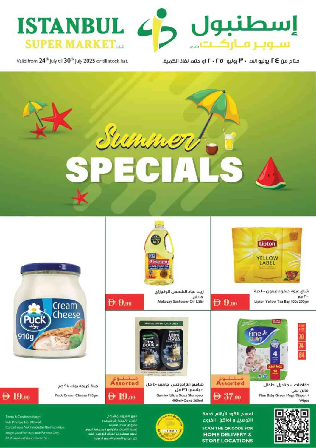 UAE - Abu Dhabi Istanbul Supermarket offers in D4D Online. Summer Specials. . Till 30th July