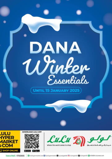 Dana Winter Essentials