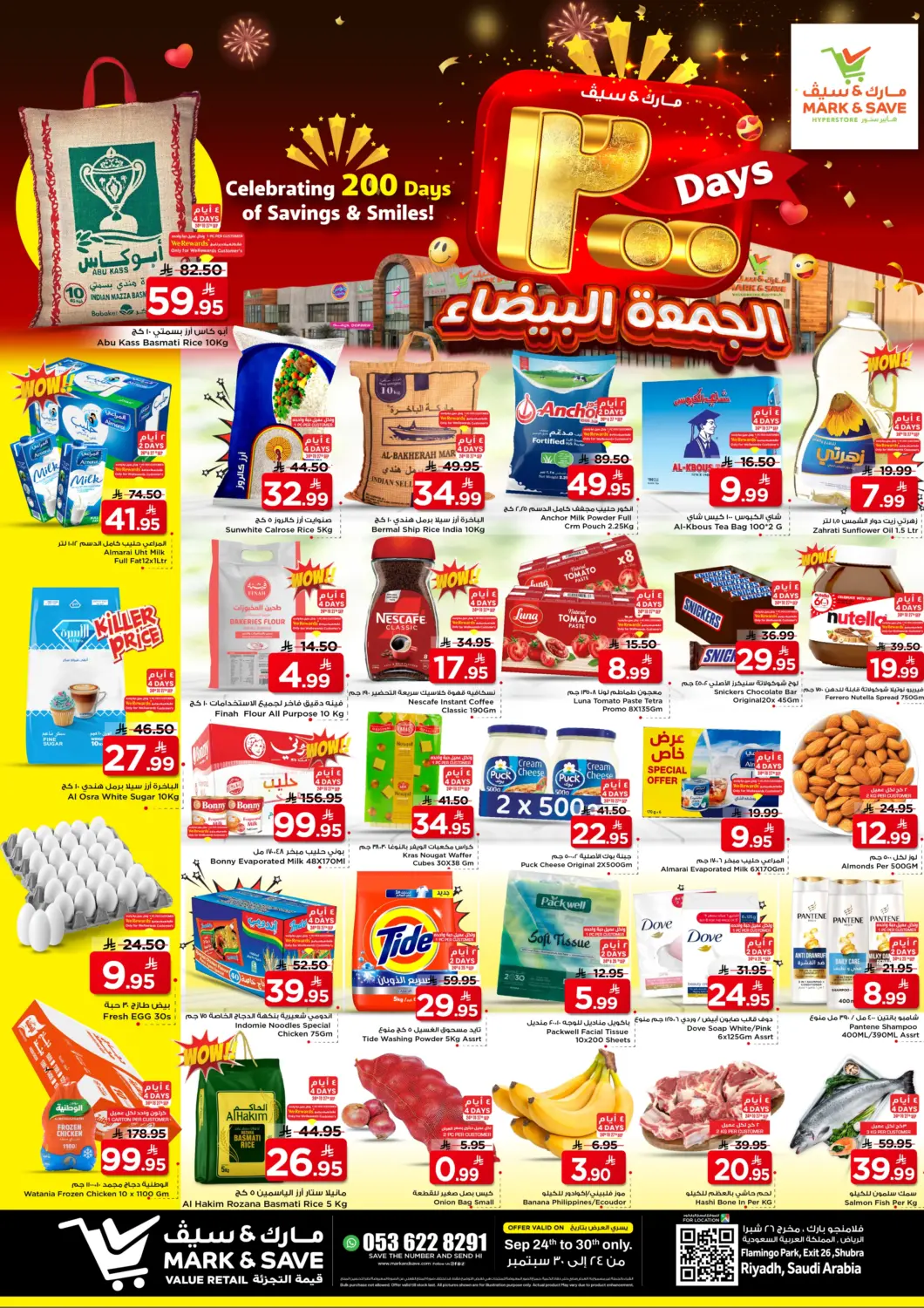 KSA, Saudi Arabia, Saudi - Riyadh Mark & Save offers in D4D Online. Celebrating 200 Days Of Savings & Smiles!. . Till 30th September