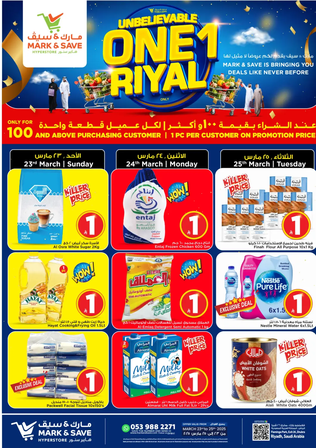 KSA, Saudi Arabia, Saudi - Al Khobar Mark & Save offers in D4D Online. Unbelievable One Riyal. . Till 25th March