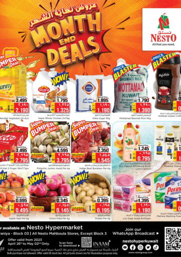 Kuwait - Kuwait City Nesto Hypermarkets offers in D4D Online. Month End Deals. . Till 02nd May